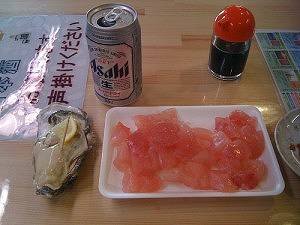 油断大敵シーズン1 油断大敵シーズン1